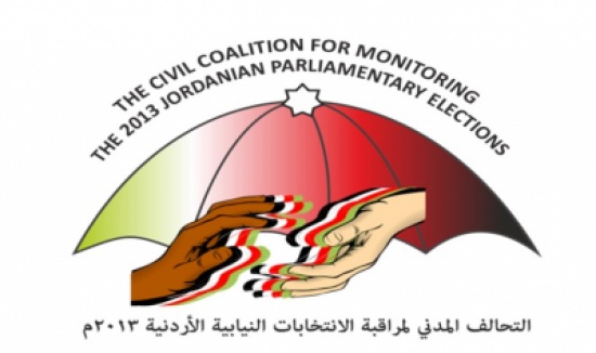راصد : عشرات المخالفات وأعمال عنف خلال عملية الاقتراع