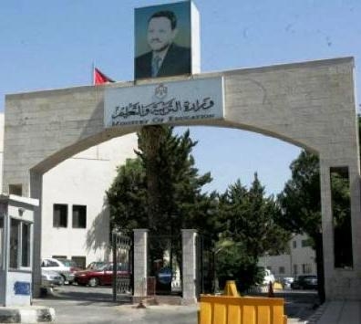 التربية والقوات المسلحة توقعان اتفاقية لتنفيذ برنامج التدريب الوطني