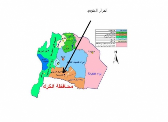 انسحاب أحد المترشحين لانتخابات مجالس المحافظة بالمزار الجنوبي انسحاب أحد المترشحين لانتخابات مجالس المحافظة بالمزار الجنوبي