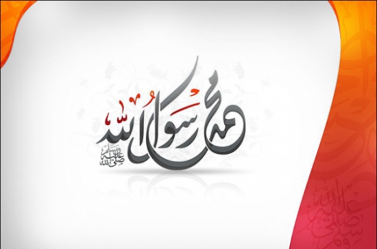 المراكز الشبابية بعجلون تحتفل بذكرى المولد النبوي