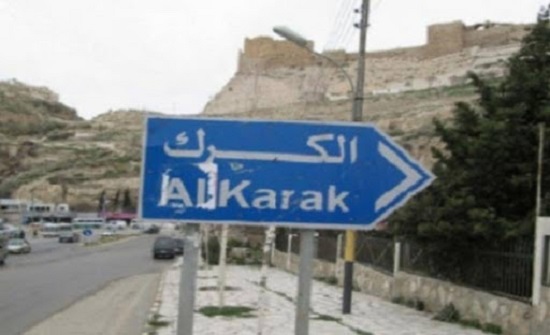 توزيع قطع أراض على مواطنين في منطقة زحوم بالكرك توزيع قطع أراض على مواطنين في منطقة زحوم بالكرك
