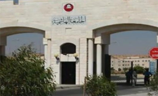 كليتا الآداب والصيدلة في الجامعة الهاشمية تنظمان حفلاً تكريمياً للطلبة الأوائل كليتا الآداب والصيدلة في الجامعة الهاشمية تنظمان حفلاً تكريمياً للطلبة الأوائل
