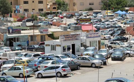 إقرار نظام يتيح للأردنيين معرفة كل شيء  عن السيارات قبل شرائها