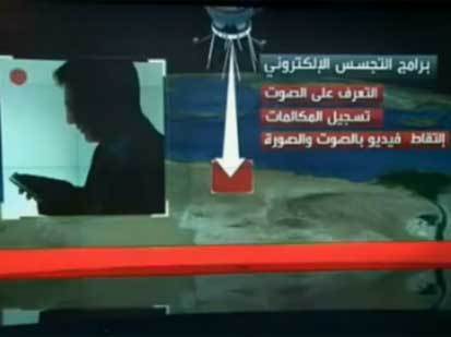 المعلومات الأكثر خطورة حول عمليات التجسس الأمريكية المعلومات الأكثر خطورة حول عمليات التجسس الأمريكية