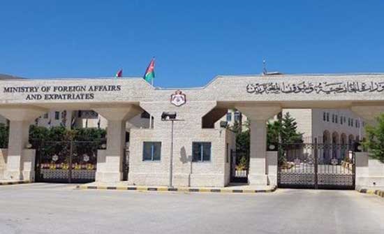 الخارجية تدين الهجوم الإرهابي في الصومال