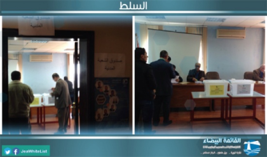 بالصور : انتخابات الشعب الهندسية  : البيان الاول
