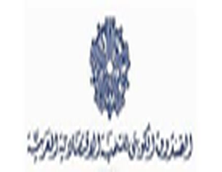 التخطيط والصندوق الكويتي للتنمية الاقتصادية العربية يوقعان اربع اتفاقيات التخطيط والصندوق الكويتي للتنمية الاقتصادية العربية يوقعان اربع اتفاقيات