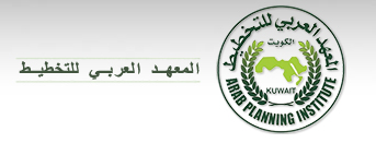 بحث الخارطة الاستثمارية وفرص المشروعات التنموية بمأدبا