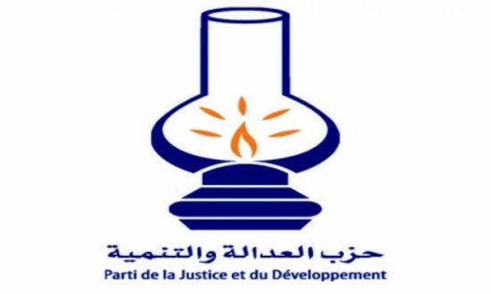حزب العدالة والتنمية ينظم ندوة حوارية حزب العدالة والتنمية ينظم ندوة حوارية