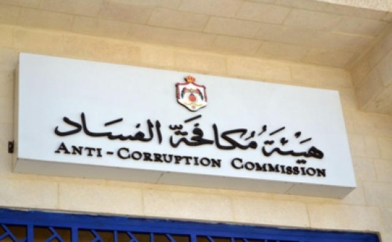 هيئة الفساد تحقق في قضايا نشرتها المدينة نيوز هيئة الفساد تحقق في قضايا نشرتها المدينة نيوز