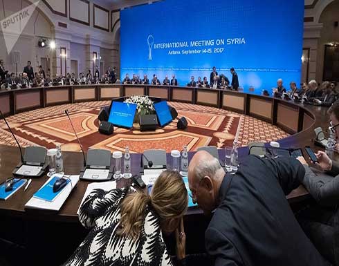 البيان الختامي لـ"أستانة 7" يدعو لاتخاذ إجراءات للإفراج عن المعتقلين