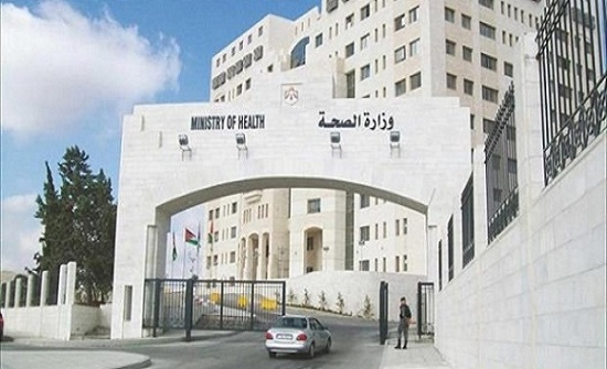 الصحة تطلق عبر موقعها الالكتروني تقرير الاحصائي واستراتيجيتها لادارة المعرفة الصحة تطلق عبر موقعها الالكتروني تقرير الاحصائي واستراتيجيتها لادارة المعرفة