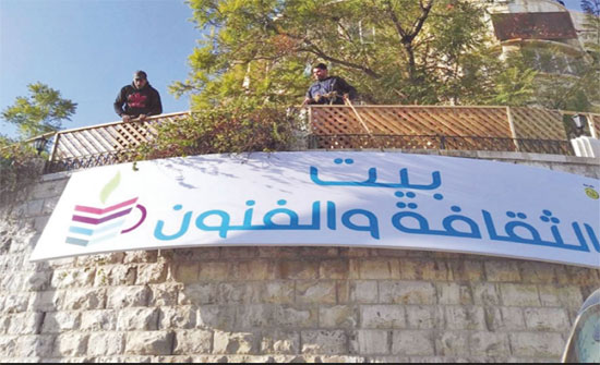 "بيت الثقافة" يحتفل بسنويته الأولى والحدث البارز القدس "بيت الثقافة" يحتفل بسنويته الأولى والحدث البارز القدس