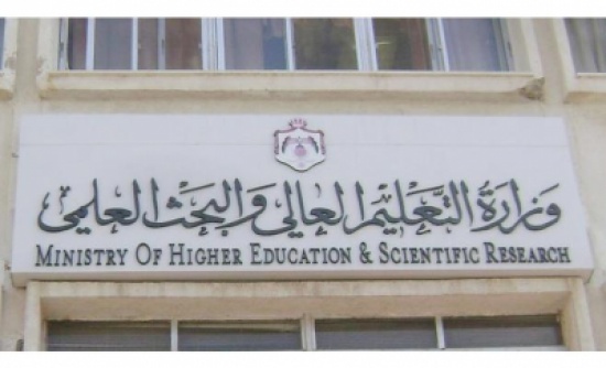 التعليم العالي تخصص منحا دراسية للرياضيين التعليم العالي تخصص منحا دراسية للرياضيين
