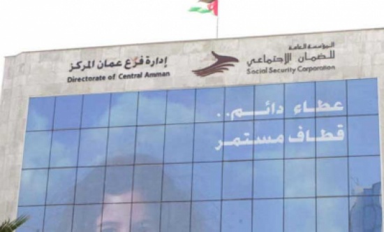تضامن : 12.7% من الأردنيات المؤمن عليهن بالضمان الاجتماعي يتقاضين 190 دينار شهرياً