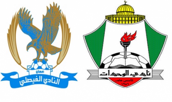 ممثلا الفيصلي والوحدات يغادران إلى ماليزيا لحضور قرعة الكأس الآسيوية