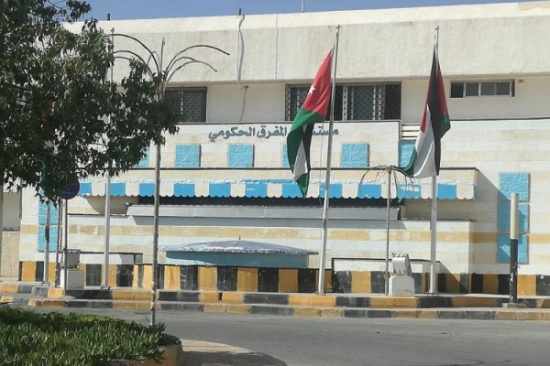 مناقلات مالية لصيانة مستشفى المفرق الحكومي ومدارس