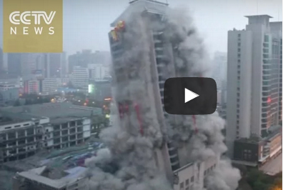 شاهد..  لحظة انهيار مبنى ارتفاعه 118 مترًا في 13 ثانية فقط