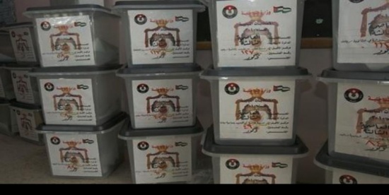 برعاية ملكية:وزارة التنمية السياسية تنظم السبت مؤتمرا شبابيا