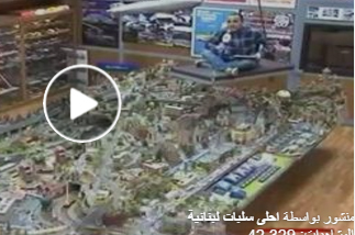 فيديو  - لبناني يدخل كتاب غينيس 3 مرات بسبب هوايته!