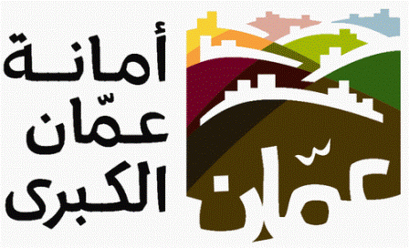 الشوبكي يسأل عن تجميد الامانة تعيين 25 عاملاً فيها الشوبكي يسأل عن تجميد الامانة تعيين 25 عاملاً فيها
