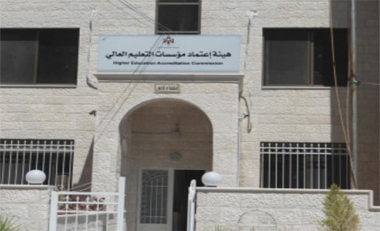 اعتماد بعض التخصصات الاكاديمية اعتماد بعض التخصصات الاكاديمية