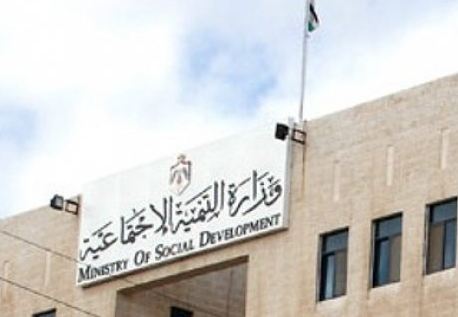 ذهبية مونديال القاهرة لوزارة التنمية الاجتماعية