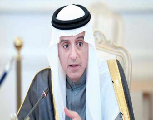 الجبير: مستعدون لاستمرار الأزمة مع قطر لعامين آخرين الجبير: مستعدون لاستمرار الأزمة مع قطر لعامين آخرين
