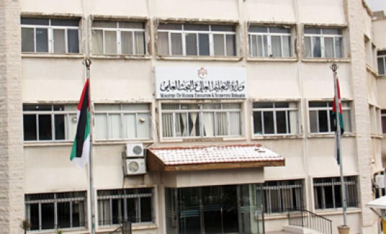 بدء استقبال طلبات المنح والمقاعد الجامعية الخارجية بدء استقبال طلبات المنح والمقاعد الجامعية الخارجية