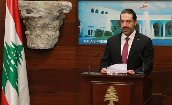 الحريري: سنقدم إلى مؤتمر "سيدر" رؤية شاملة للاستقرار في لبنان الحريري: سنقدم إلى مؤتمر "سيدر" رؤية شاملة للاستقرار في لبنان