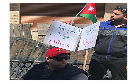 بالصور : اعتصام لاصحاب فنادق أمام السفارة الليبية للمطالبة بمستحقاتهم المالية