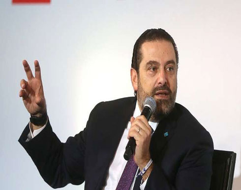 الحريري يصف قائمة الإرهاب السورية بأنها "لائحة شرف" الحريري يصف قائمة الإرهاب السورية بأنها "لائحة شرف"