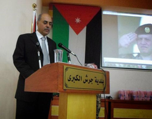 مؤتمر اللامركزية بين النظرية والتطبيق يعقد في جرش مؤتمر اللامركزية بين النظرية والتطبيق يعقد في جرش