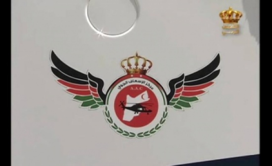 مركز الإسعاف الجوي يوقّع اتفاقية تعاون مع الأردنية الفرنسية للتأمين