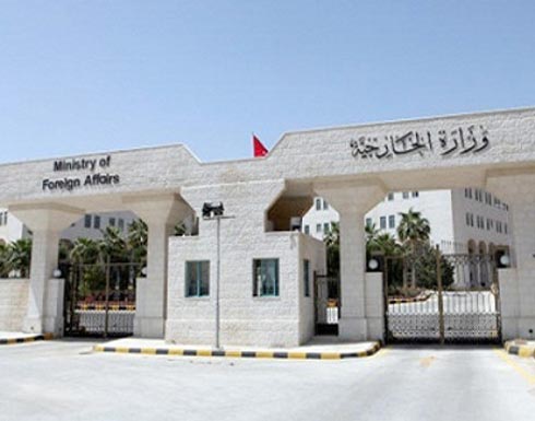 "الخارجية" تدعو الاردنيين للابتعاد عن اماكن الاشتباكات في ليبيا "الخارجية" تدعو الاردنيين للابتعاد عن اماكن الاشتباكات في ليبيا