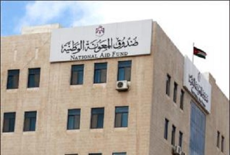 صندوق المعونة يعين مدراء ميدان من موظفيه صندوق المعونة يعين مدراء ميدان من موظفيه