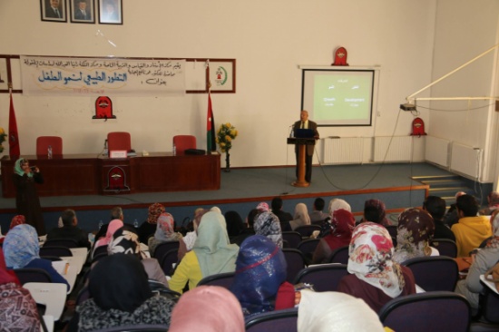 مؤتة: (ندوة حول التطور الطبيعي لنمو الطفل)