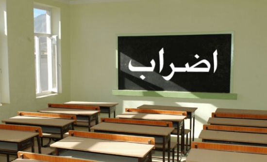 اتفاق يعيد الدراسة لطبيعتها الاحد .. تحديث اتفاق يعيد الدراسة لطبيعتها الاحد .. تحديث