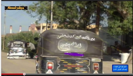 غرائب وعجائب الشارع المصري 2014