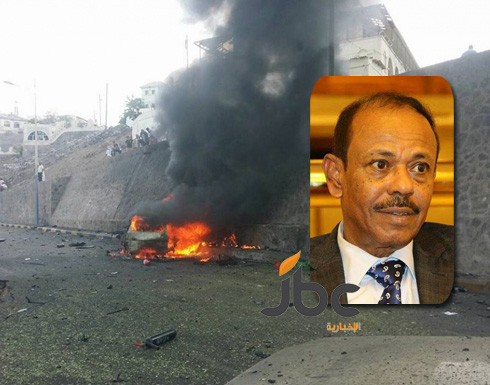 بالفيديو والصور : اغتيال محافظ عدن بتفجير سيارة مفخخة