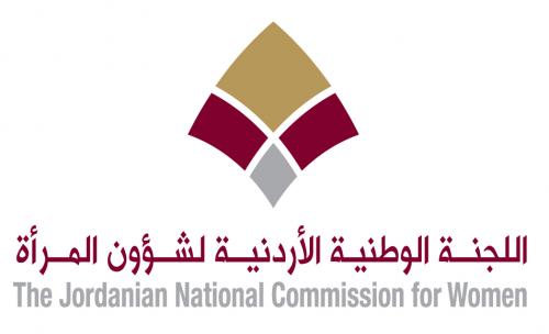 شؤون المرأة ترفع ورقة موقف من تعديل مشروع قانون العقوبات للحكومة شؤون المرأة ترفع ورقة موقف من تعديل مشروع قانون العقوبات للحكومة
