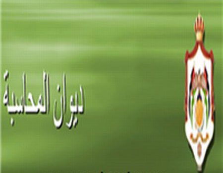 المحاسبة يحقق وفرا ماليا قيمته 8,62 مليون دينار المحاسبة يحقق وفرا ماليا قيمته 8,62 مليون دينار