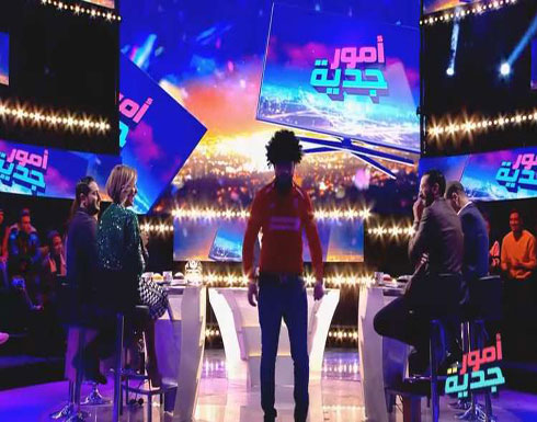 موجة سخط بعد السخرية من النجم المصري محمد صلاح في برنامج تلفزيوني (فيديو) موجة سخط بعد السخرية من النجم المصري محمد صلاح في برنامج تلفزيوني (فيديو)