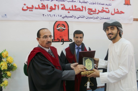 مؤتة تقيم حفل تخريج لطلبتها من الدول الشقيقة