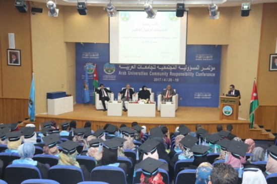 تخريج طلبة مركز التعليم المستمر في جامعة الزرقاء