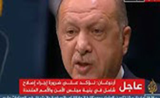 بالفيديو ..اردوغان: اسرائيل تمارس تطهير عرقي ضد الفلسطينيين