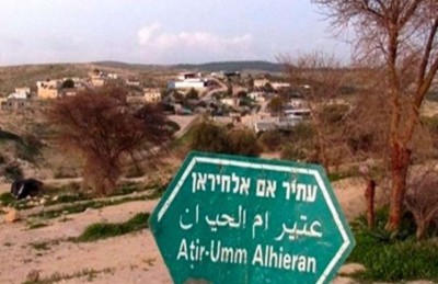 المحكمة العليا الإسرائيلية تصادق على تهجير بلدة عربية المحكمة العليا الإسرائيلية تصادق على تهجير بلدة عربية
