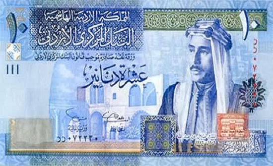 10 دنانير على كل أردني فوق الـ 18 عاماً لم يجدد هويته 10 دنانير على كل أردني فوق الـ 18 عاماً لم يجدد هويته