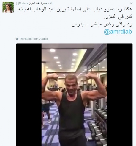 بالصور - مذيعة "العربية" تدخل على خط النار بين شيرين وعمرو دياب.. من أيّدت وماذا قالت عن "الهضبة"؟! بالصور - مذيعة "العربية" تدخل على خط النار بين شيرين وعمرو دياب.. من أيّدت وماذا قالت عن "الهضبة"؟!