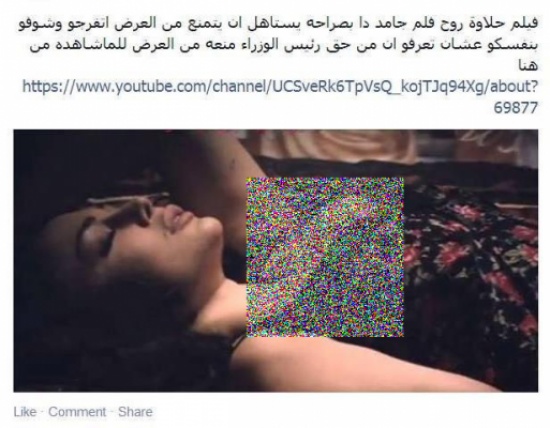 تحذير خطير.. فايروس "هيفا وهبي" يهدد أجهزتكم تحذير خطير.. فايروس "هيفا وهبي" يهدد أجهزتكم